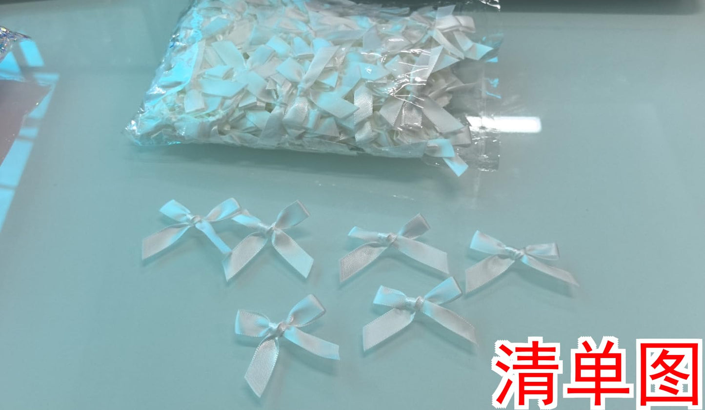 200Pcs Mini White Bows, Tiny Satin Ribbon Bows for Crafts, Mini Satin Fabric Bow Flowers, Stick on Bow for Gift Wrapping, Wedding, Christmas, Party Favors, Balloons, 1.57 x 1.57 inches